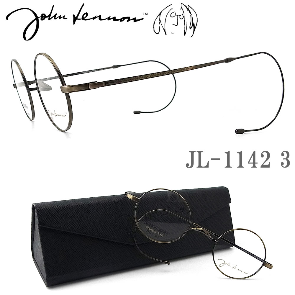 JOHN LENNON ジョンレノン メガネ JL1142 3 一山タイプ 42サイズ 丸眼鏡 めがね ラウンド クラシック 伊達メガネ 度付き アンティークゴールド john lennon フレーム 新品 男性・女性 チタン 日本製 jl1142|グラス・パパ