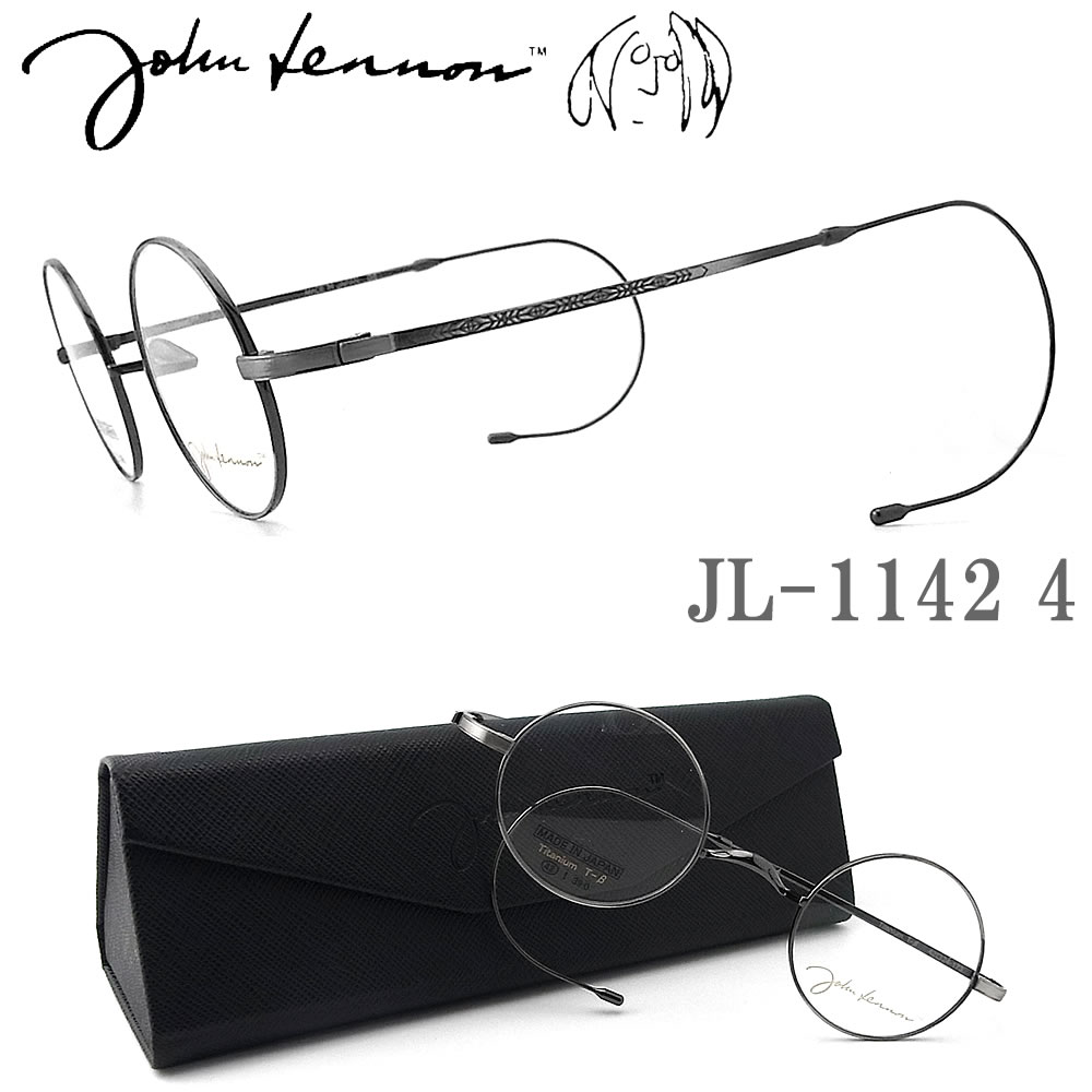 JOHN LENNON ジョンレノン メガネ JL1142 4 一山タイプ 42サイズ 丸眼鏡 めがね ラウンド クラシック 伊達メガネ 度付き アンティークシルバー john lennon フレーム 新品 男性・女性 チタン 日本製 jl1142｜グラス・パパ
