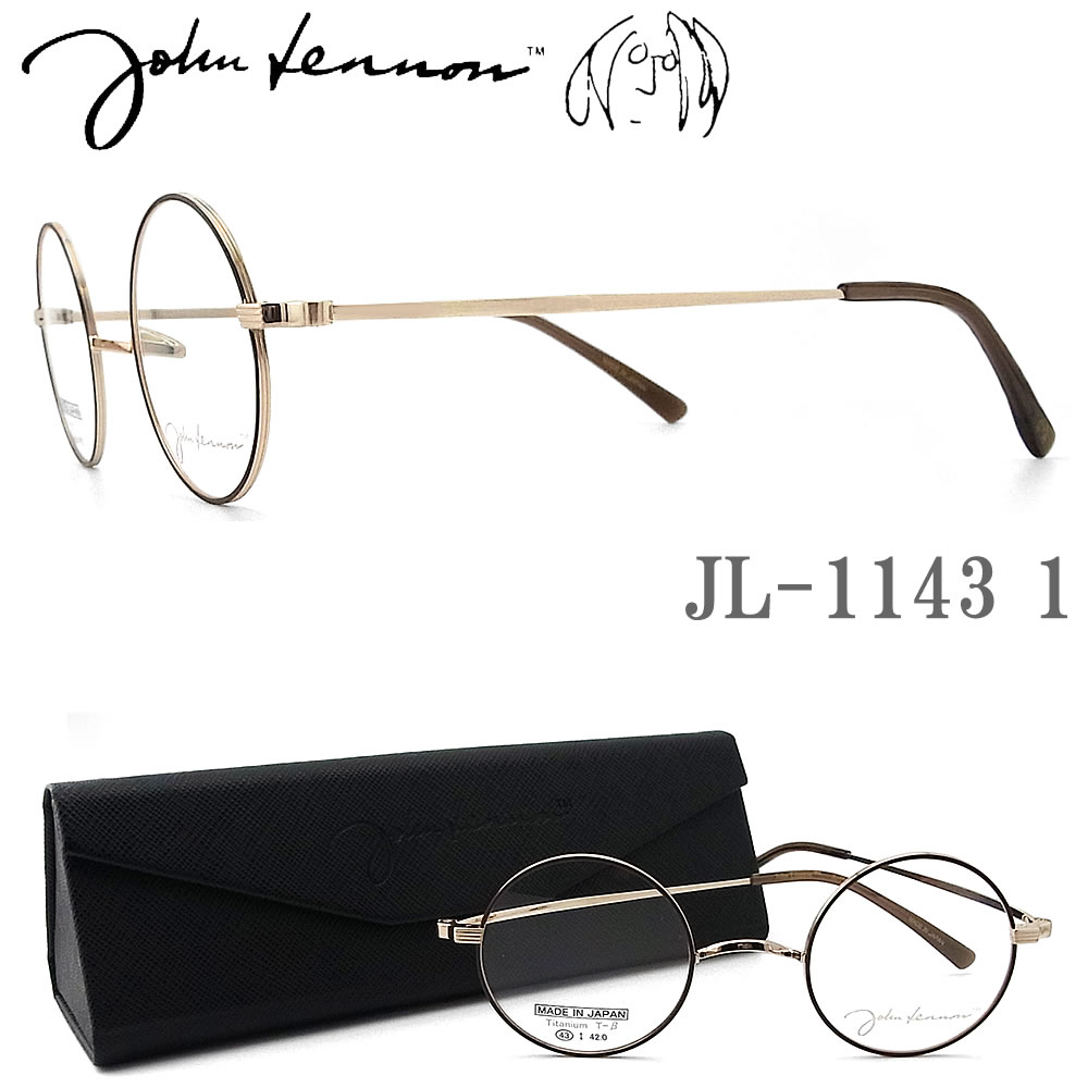 JOHN LENNON ジョンレノン メガネ JL1143 1 一山タイプ 43サイズ 丸眼鏡 めがね ラウンド クラシック 伊達メガネ 度付き ゴールド john lennon フレーム 新品 男性・女性 チタン 日本製 jl1143｜グラス・パパ