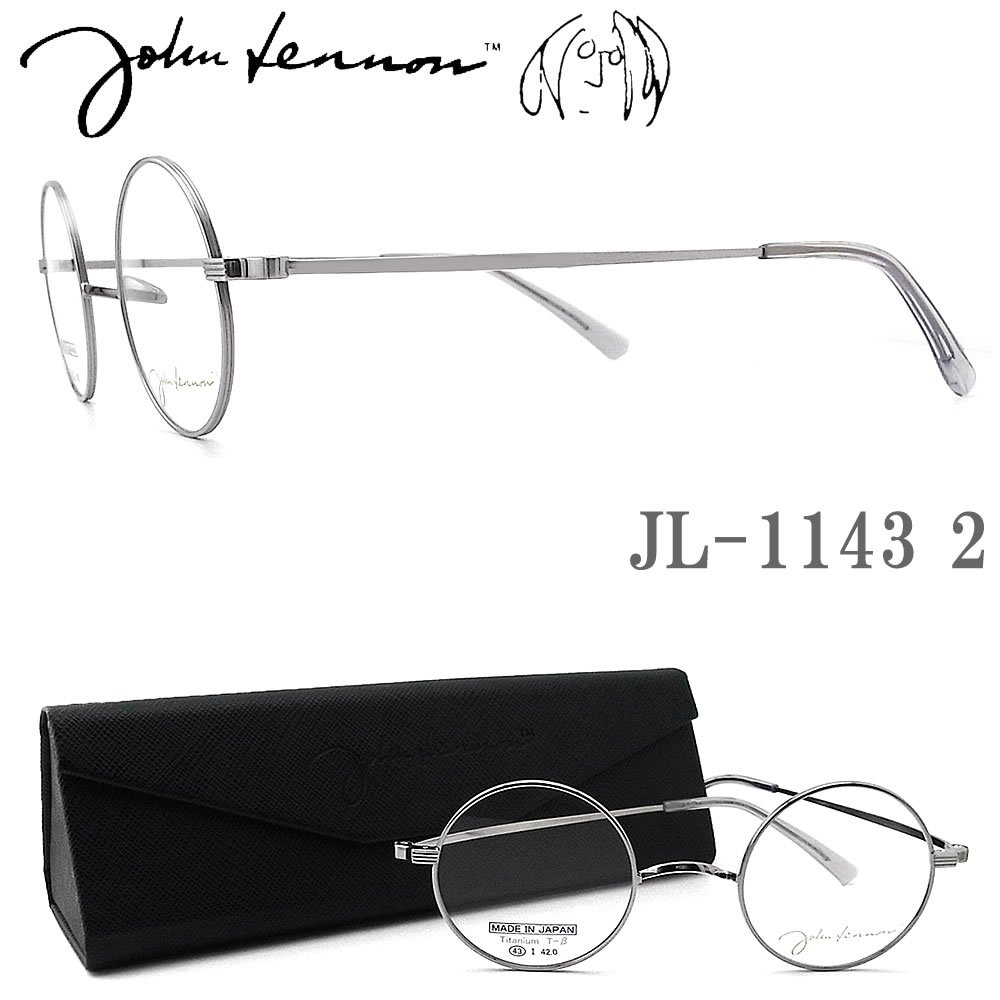 JOHN LENNON ジョンレノン メガネ JL1143 2 一山タイプ 43サイズ 丸眼鏡 めがね ラウンド クラシック 伊達メガネ 度付き グレー john lennon フレーム 新品 男性・女性 チタン 日本製 jl1143｜グラス・パパ