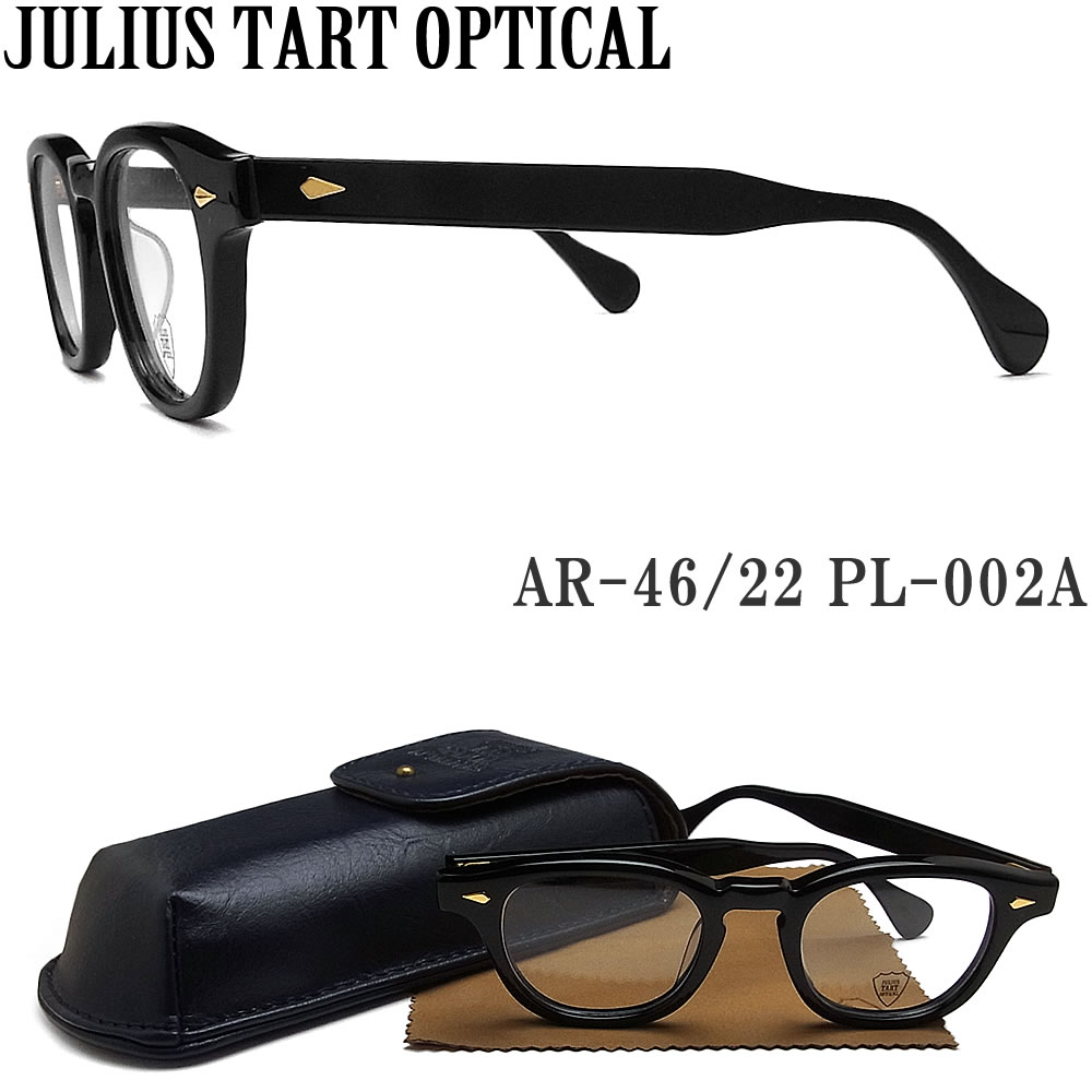 julius tart optical サングラス　46-22 FDR 46/24 size New color!! 】 