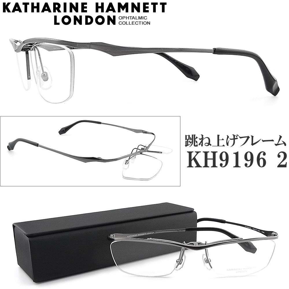 楽天市場】KATHARINE HAMNETT キャサリンハムネット メガネ