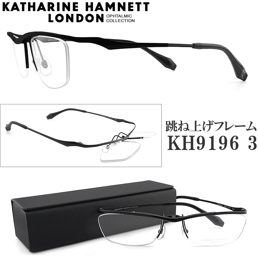 楽天市場】KATHARINE HAMNETT キャサリンハムネット メガネ KH9208 2