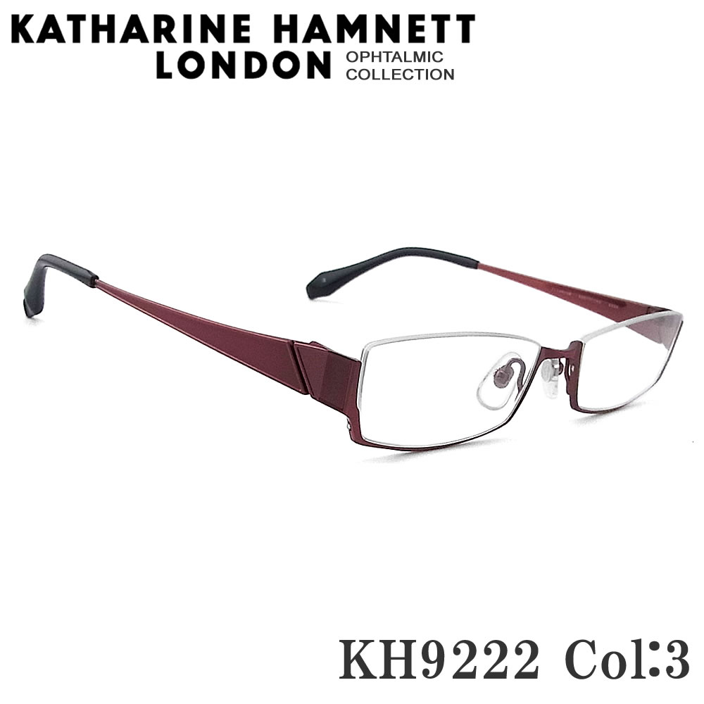 キャサリンハムネット 眼鏡 置き目品売りわたす店 KH9222 Col.3 KATHARINE HAMNETT メガネ 眼鏡屋台骨 シャーリング赤いこと 伊達眼鏡 度付き添い人 青碧光撥ね除ける アンダーリム チタン 日本製 メンズ レディース KH9222 バッグ・小物・ブランド雑貨-眼鏡-眼鏡・サングラス