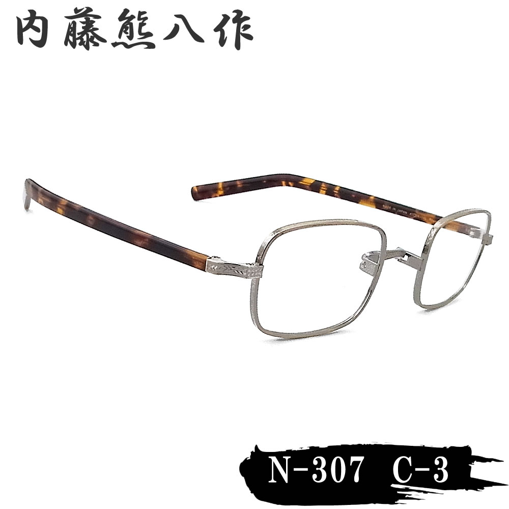 楽天市場】内藤熊八作 眼鏡 N-313 col.3 ボストン めがね クラシック