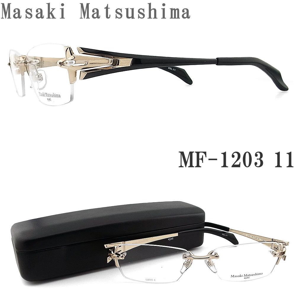 楽天市場】Masaki Matsushima マサキマツシマ メガネ MF-1263 3 眼鏡