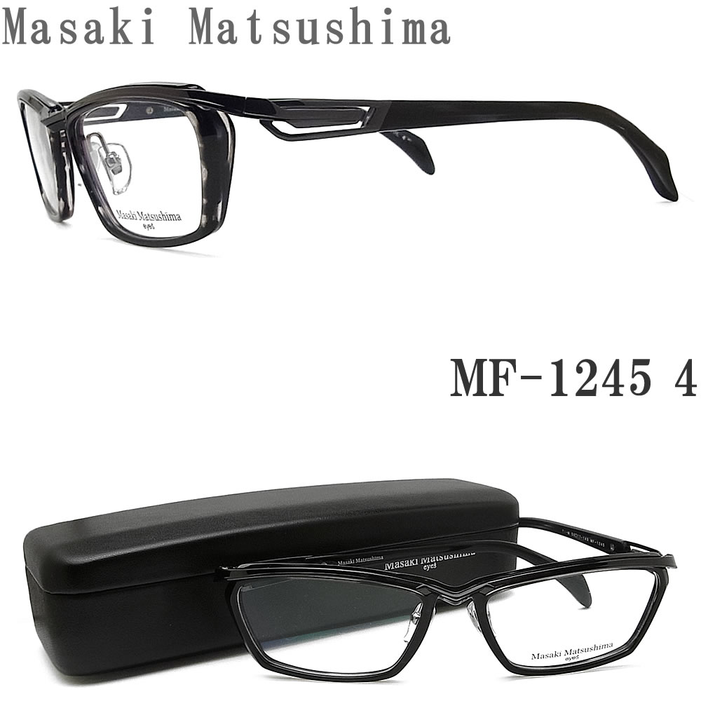 爆売り Masaki Matsushima マサキマツシマ メガネ Mf 1245 4 眼鏡 サイズ56 伊達メガネ 度付き ガンメタル グレーササ チタン アセテート メンズ 男性 日本製 驚きの安さ Mahottaripost Com Np