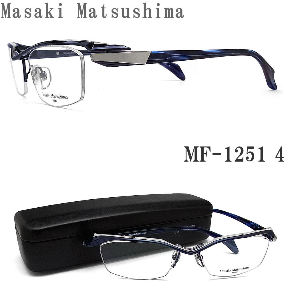 楽天市場】Masaki Matsushima マサキマツシマ メガネ MF-1262 2 眼鏡