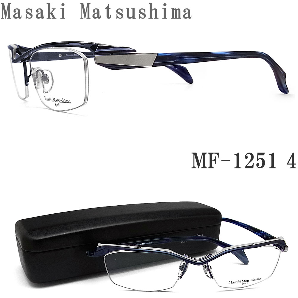 楽天市場】Masaki Matsushima マサキマツシマ メガネ MF-1215 4 眼鏡