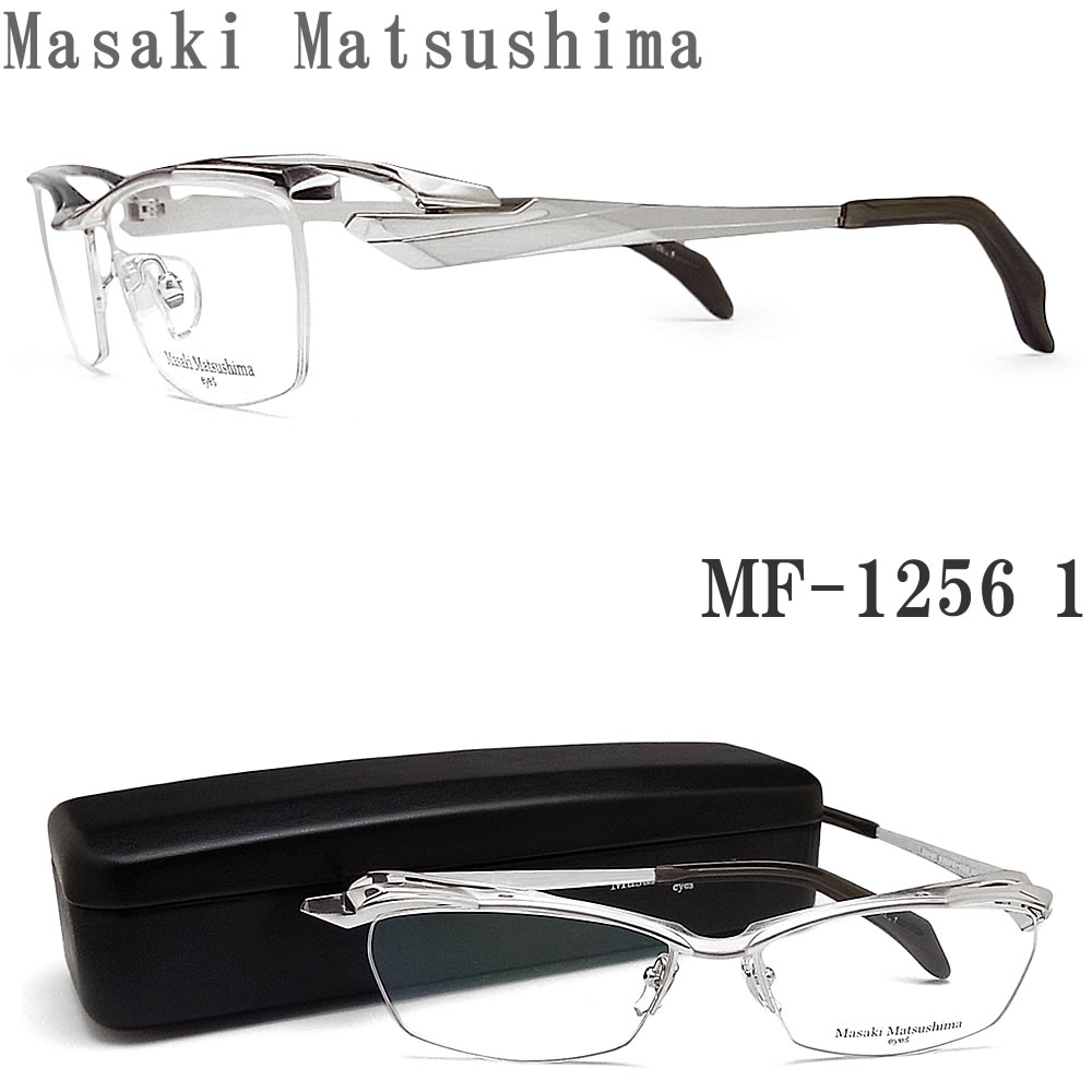 楽天市場】Masaki Matsushima マサキマツシマ メガネ MF-1254 1 眼鏡 サイズ58 伊達メガネ 度付き ライトグレー フルリム  メンズ 男性 日本製 チタン : グラス・パパ