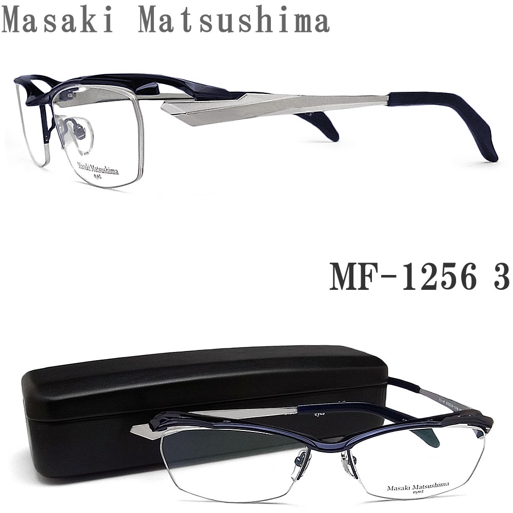 楽天市場】Masaki Matsushima マサキマツシマ メガネ MF-1165 1 眼鏡