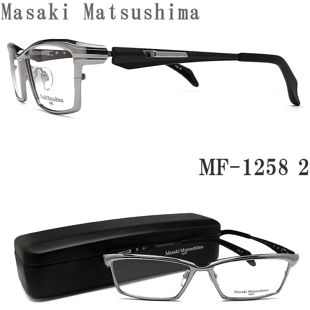 楽天市場】Masaki Matsushima マサキマツシマ メガネ MF-1278 3 眼鏡 