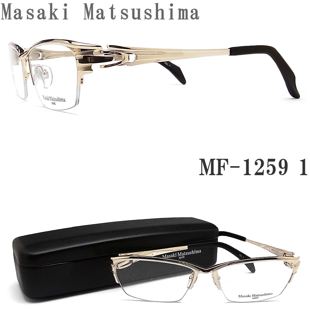 楽天市場】Masaki Matsushima マサキマツシマ メガネ MF-1255 1 眼鏡 