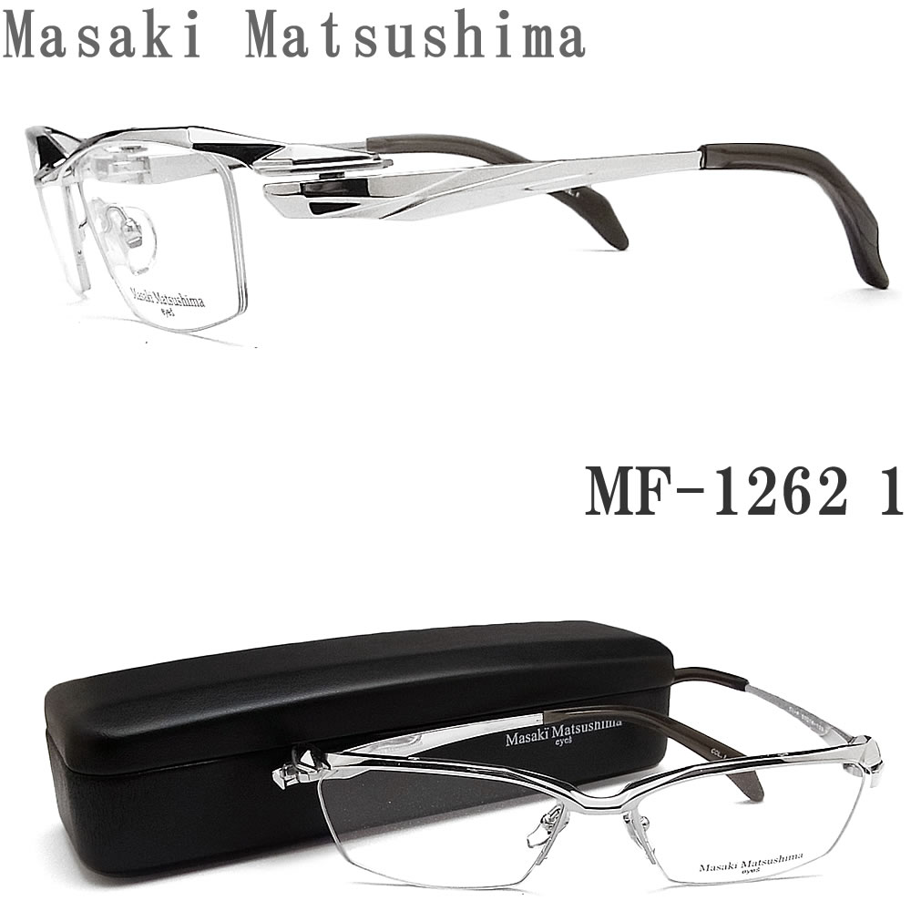 楽天市場】Masaki Matsushima マサキマツシマ メガネ MF-1262 1 眼鏡 