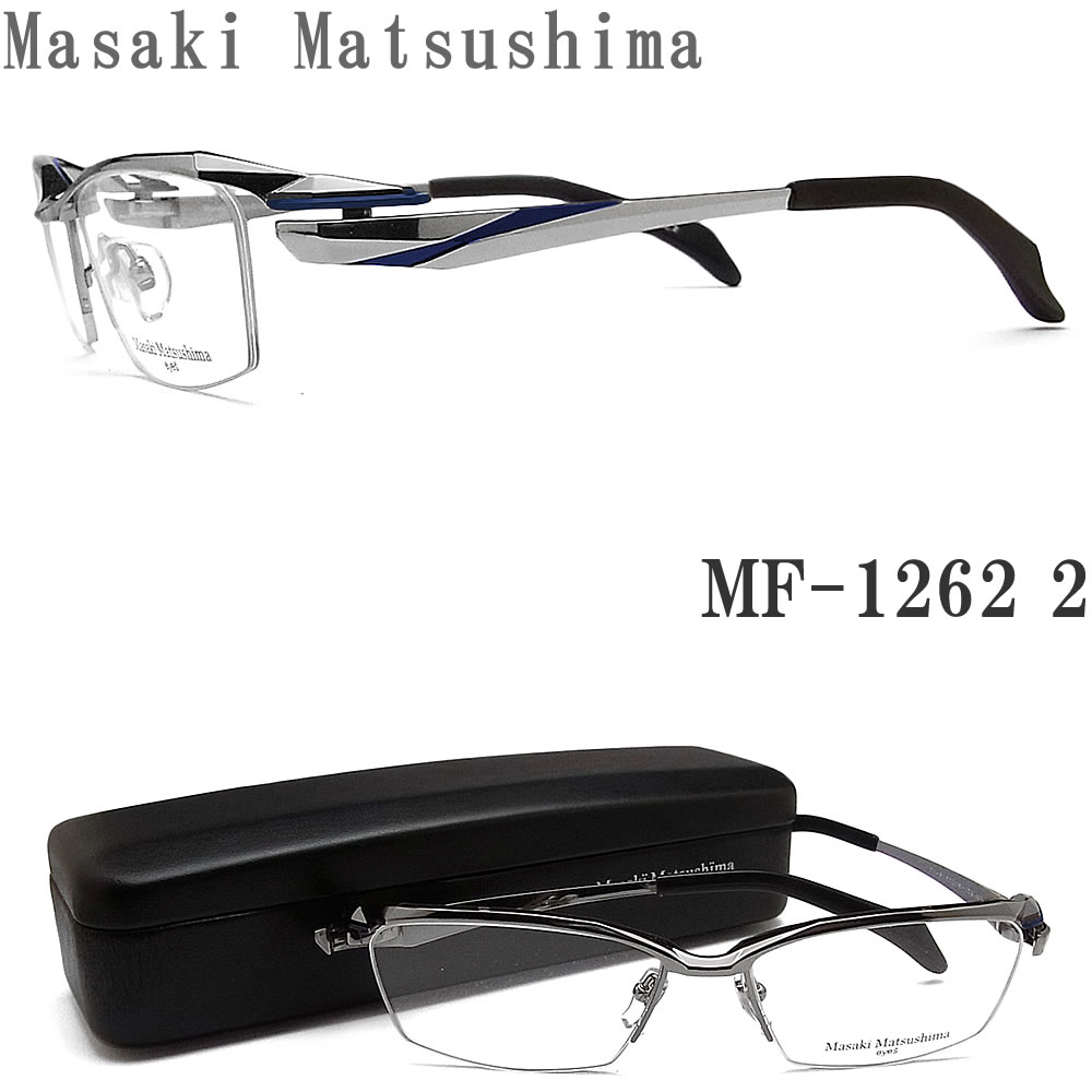 楽天市場】Masaki Matsushima マサキマツシマ メガネ MF-1256 1 眼鏡