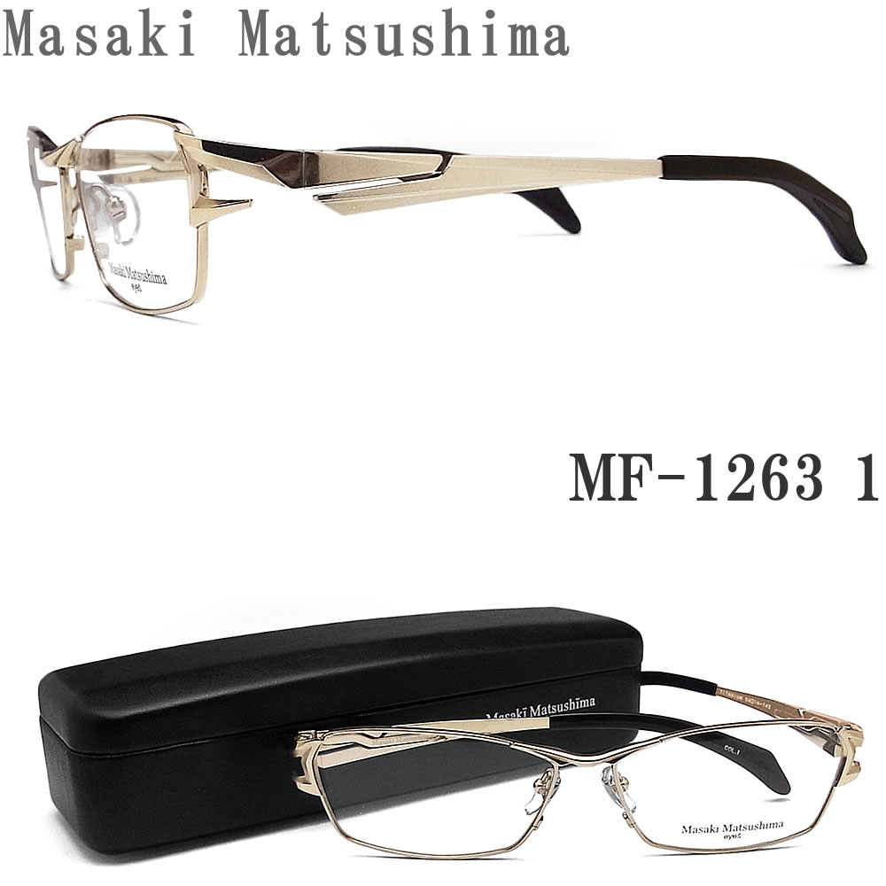 楽天市場】Masaki Matsushima マサキマツシマ メガネ MF-1256 1 眼鏡