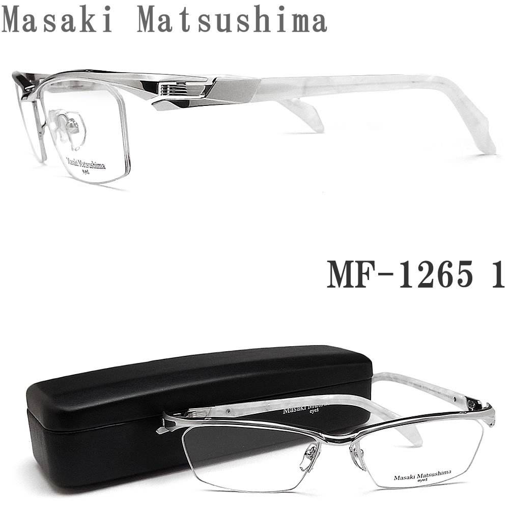 【楽天市場】Masaki Matsushima マサキマツシマ メガネ MF-1265 1