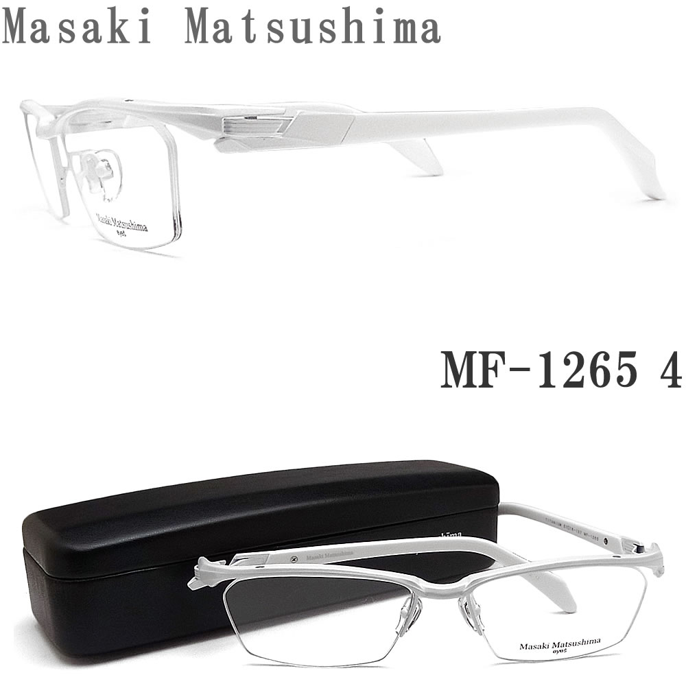 返品送料無料】 新作 masakimatsushimaメガネMF1265 mandhucollege.edu.mv