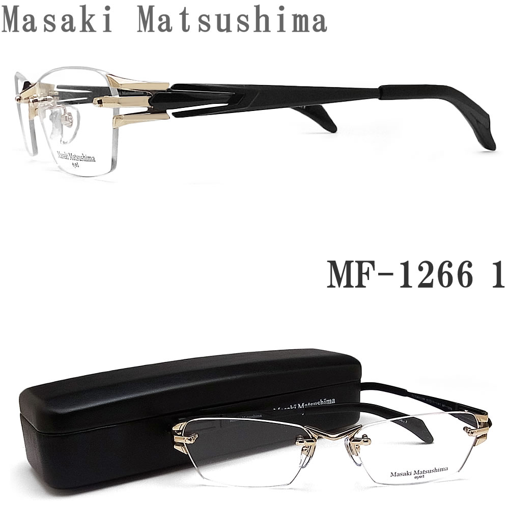 楽天市場】Masaki Matsushima マサキマツシマ メガネ MF-1165 1 眼鏡