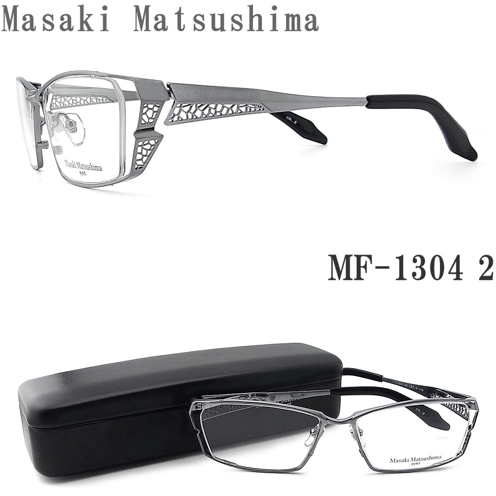 楽天市場】Masaki Matsushima マサキマツシマ メガネ MF-1266 3