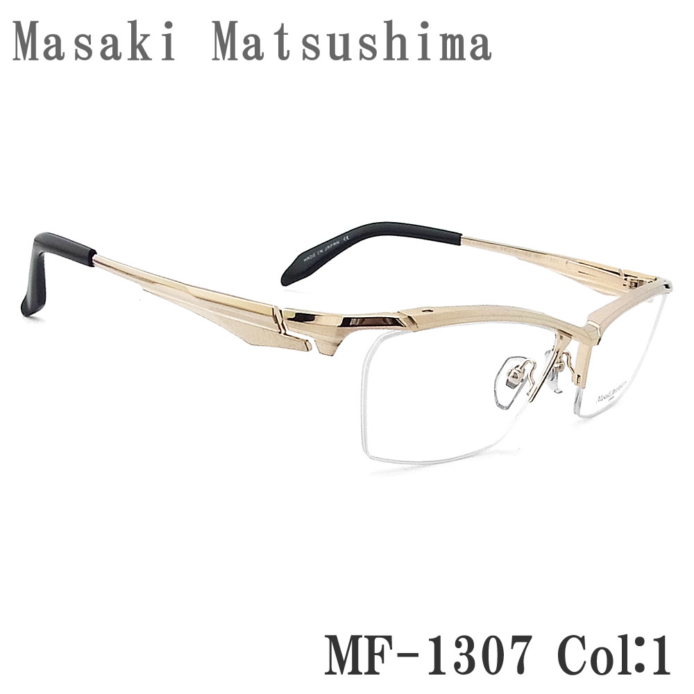 楽天市場】Masaki Matsushima マサキマツシマ メガネ MF-1308 1 眼鏡
