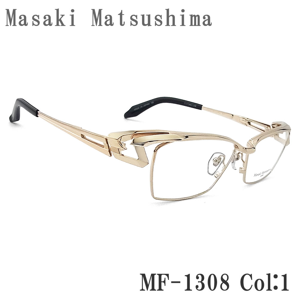 楽天市場】Masaki Matsushima マサキマツシマ メガネ MF-1310 2