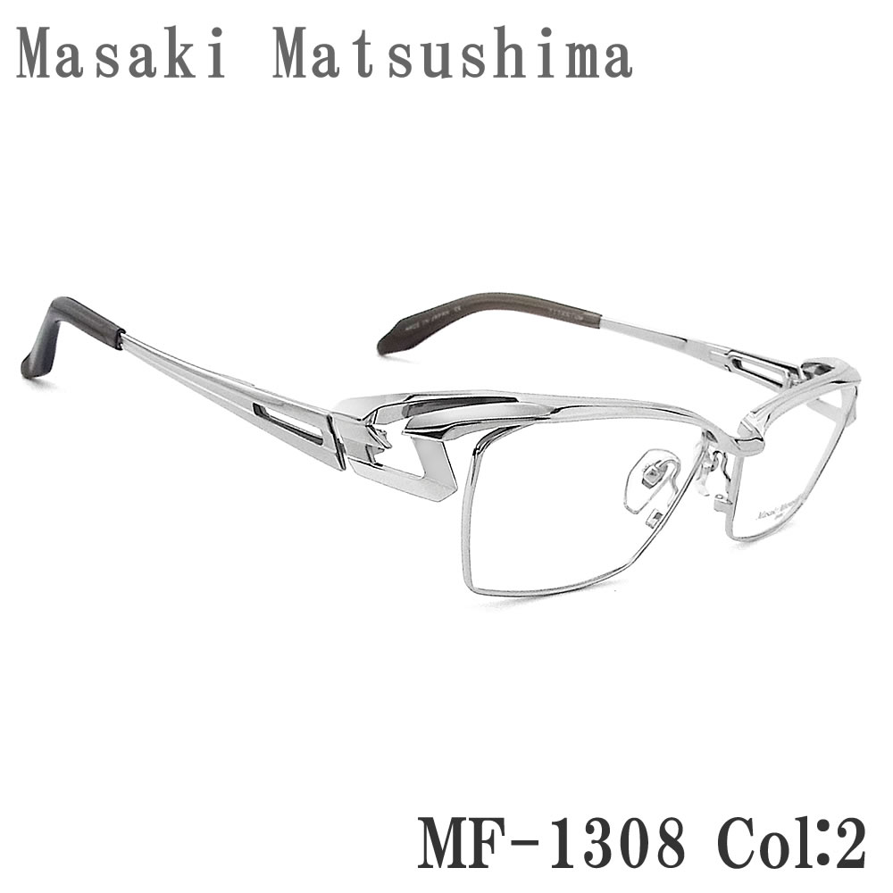 マサキマツシマ 日本製 メガネフレーム MF-1310-3 度付き可 鯖江 マサキマツシマ Masaki Matsushima mf-1310 日本製 mf 鯖江