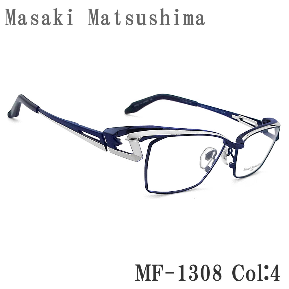 楽天市場】Masaki Matsushima マサキマツシマ メガネ MF-1309 4 眼鏡