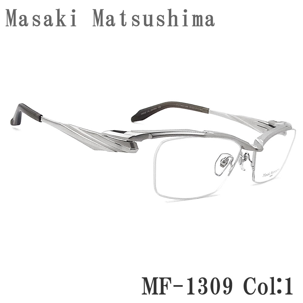 マサキマツシマ 日本製 メガネフレーム MF-1310-3 度付き可 鯖江 Masaki Matsushima マサキマツシマメガネセット MF-1310 3 ガンメタル