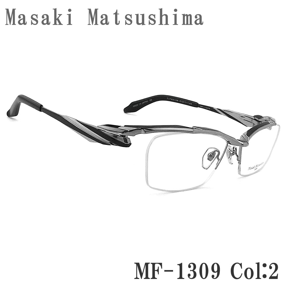 楽天市場】Masaki Matsushima マサキマツシマ メガネ MF-1285 2
