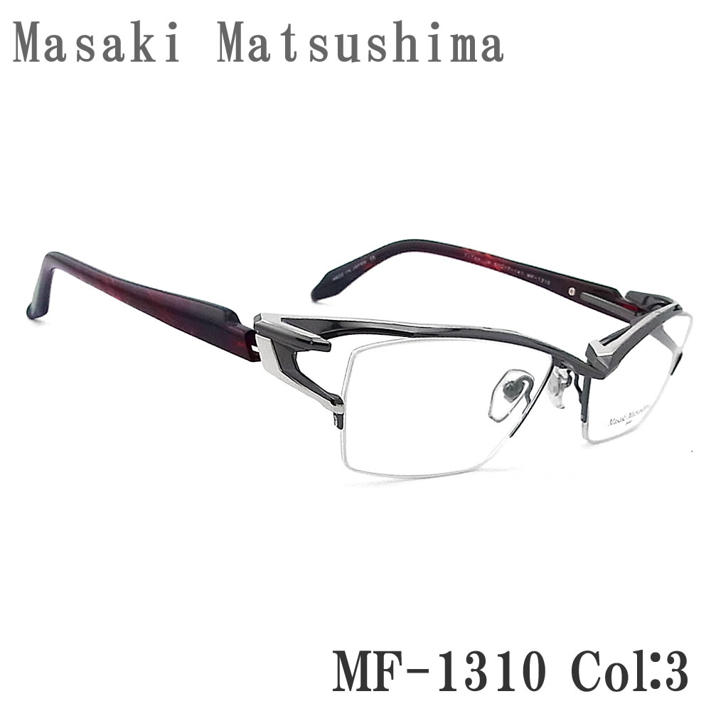 楽天市場】Masaki Matsushima マサキマツシマ メガネ MF-1303 3