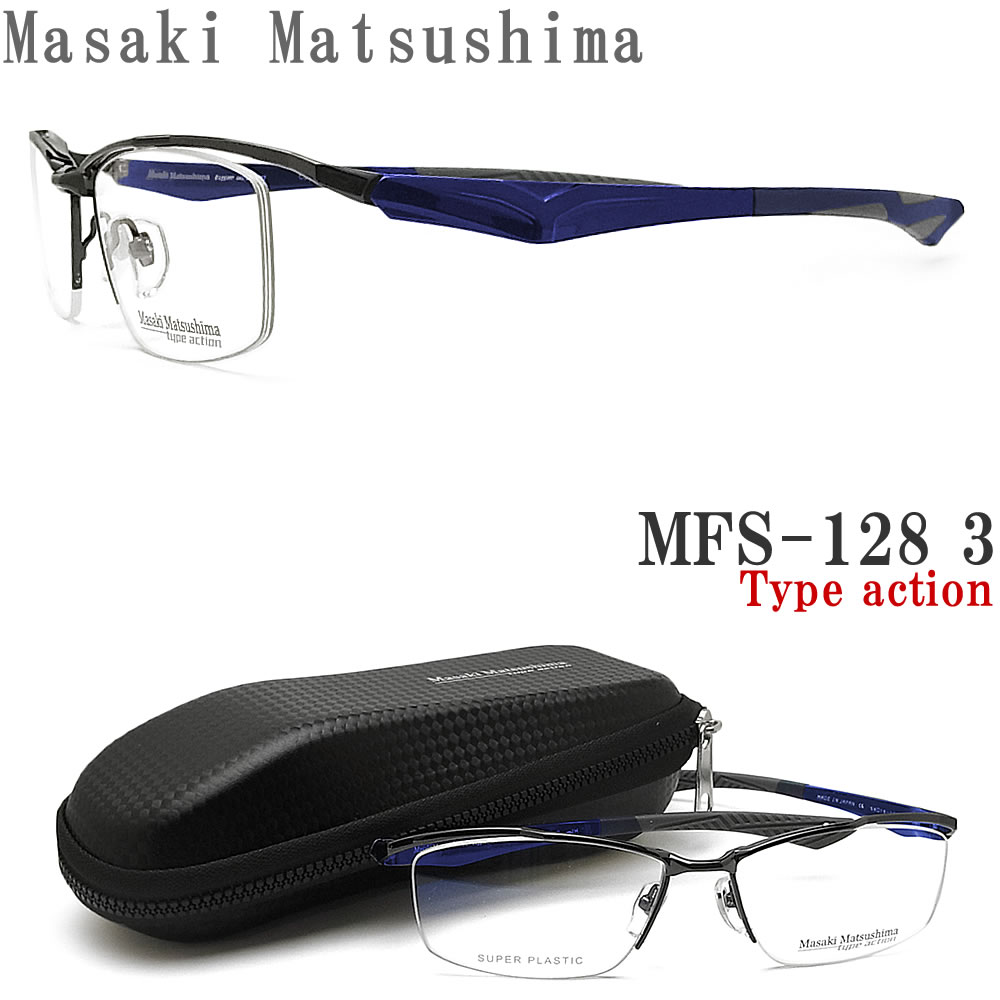 楽天市場 ポイント5倍 楽天マラソン Masaki Matsushima マサキマツシマ メガネ Mfs 128 3 Type Action タイプアクション 眼鏡 ブランド 伊達メガネ 度付き ガンメタル メンズ グラス パパ