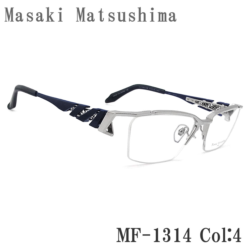 楽天市場】Masaki Matsushima マサキマツシマ メガネ MF-1279 4 眼鏡