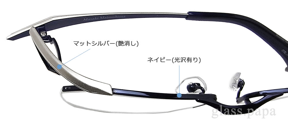 マサキマツシマ サングラス Masaki プラダメガネ フレーム 眼鏡 Mf 1217 Matsushima サイズ57 3 眼鏡 メガネ 伊達メガネ 度付き ネイビー シルバー チタン メンズ 男性 グラス パパ メガネ サングラスのグラスパパ メガネ サングラスのグラスパパ 繊細で独創的な