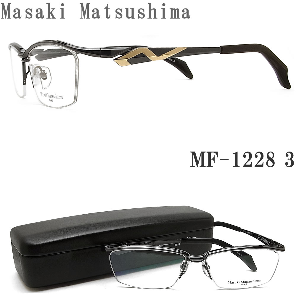 楽天市場】Masaki Matsushima マサキマツシマ メガネ MF-1251 4 眼鏡