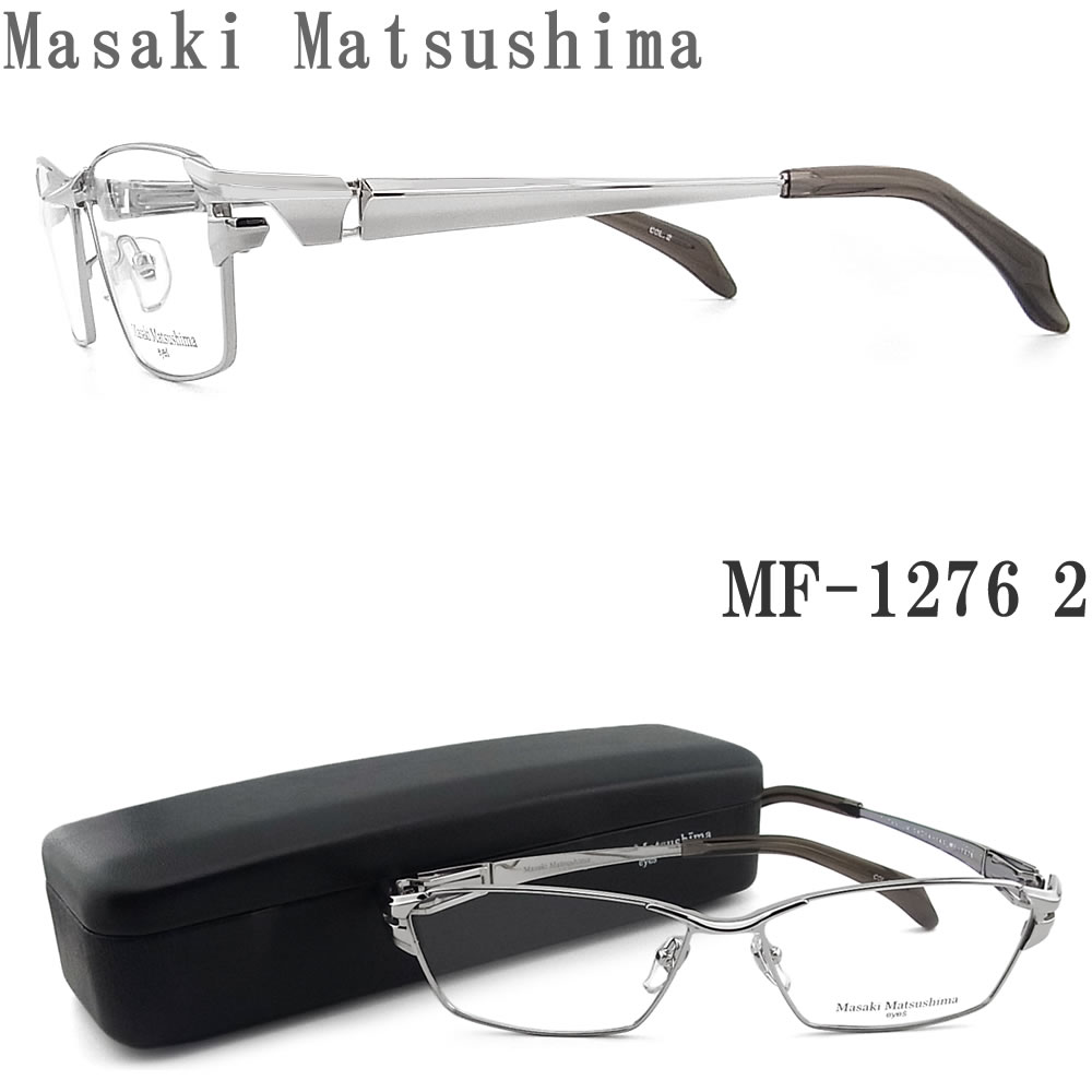 楽天市場】Masaki Matsushima マサキマツシマ メガネ MF-1251 1 眼鏡 サイズ58 伊達メガネ 度付き シャンパンゴールド×ブラウンササ  ナイロール メンズ 男性 日本製 mf1251 : グラス・パパ