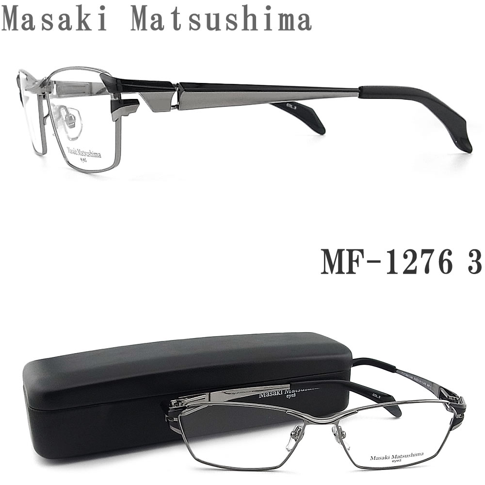 楽天市場】Masaki Matsushima マサキマツシマ メガネ MF-1277 2 眼鏡 