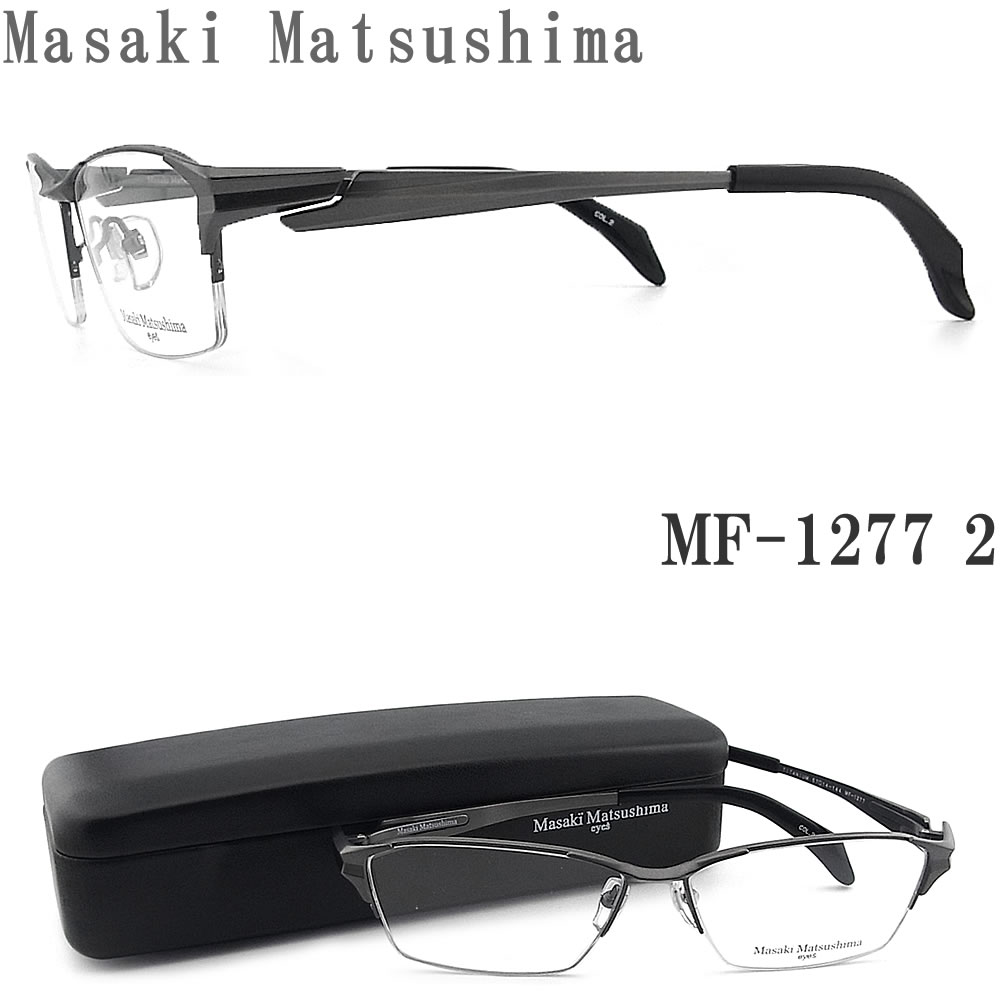 【楽天市場】Masaki Matsushima マサキマツシマ メガネ MF-1276 3 