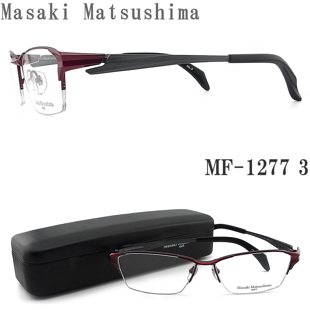 楽天市場】Masaki Matsushima マサキマツシマ メガネ MF-1278 3 眼鏡