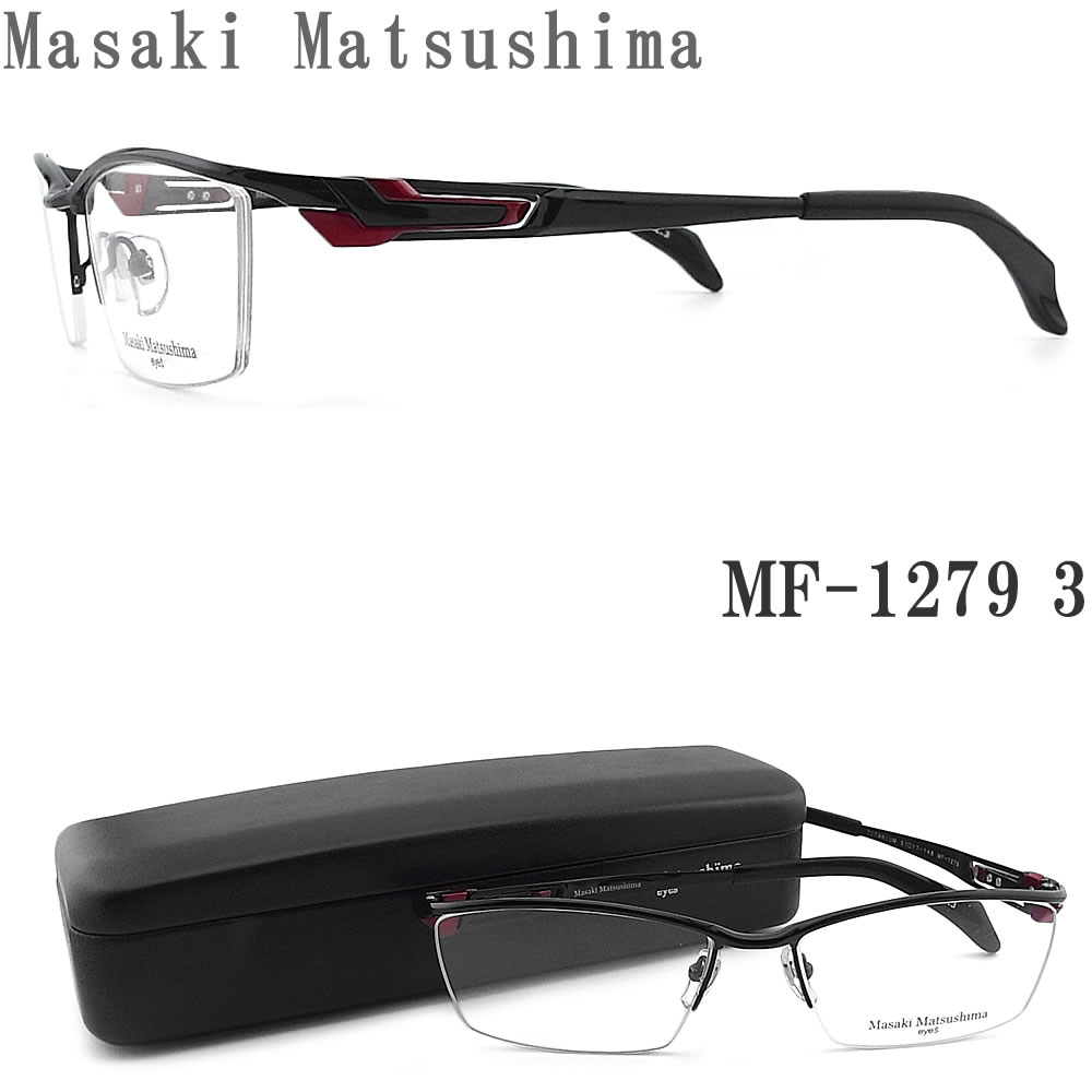 楽天市場】Masaki Matsushima マサキマツシマ メガネ MF-1277 2 眼鏡 