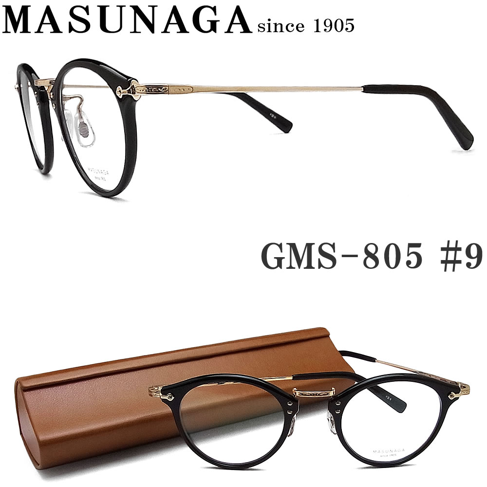 楽天市場】MASUNAGA GMS-824 col-59 BK2/MATTメガネ 眼鏡 めがね