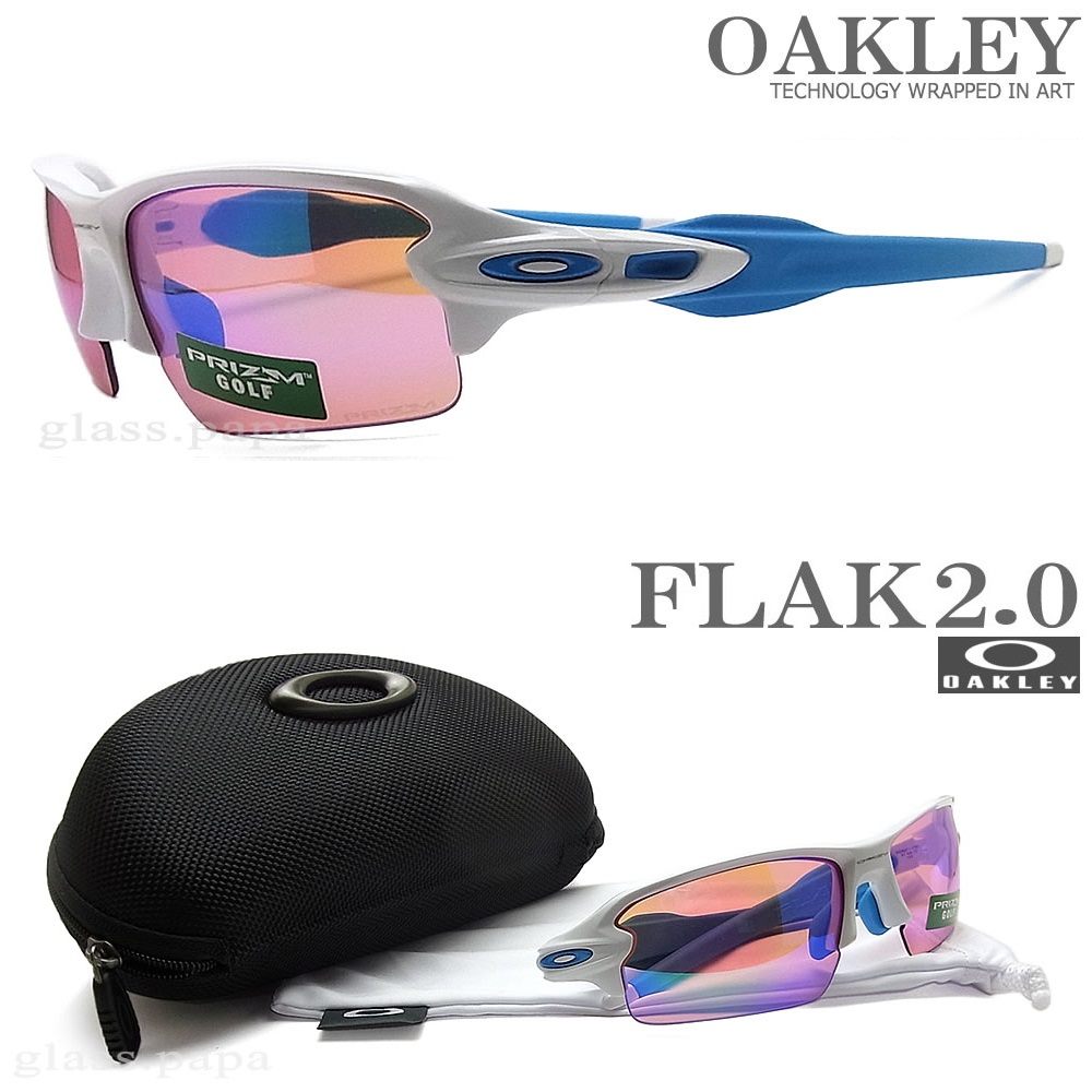 Oakley オークリー サングラス メガネ フラック2 0 調光レンズ アジアンフィット 1761 Flak 2 0 眼鏡 Asian Fit Prizm Golf プリズムゴルフ Polished White グラス パパ メガネ サングラスのグラスパパ メガネ サングラスのグラスパパ オークリー スポーツ