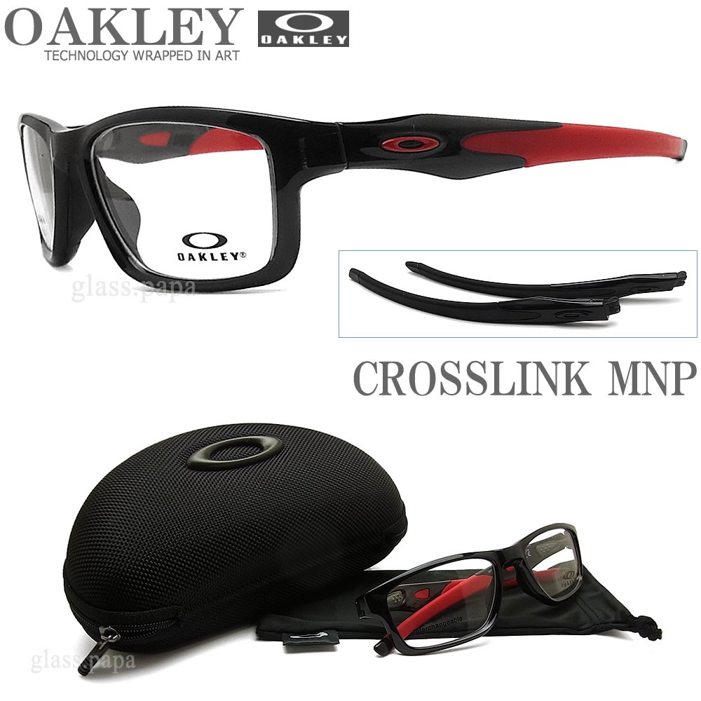 Oakley オークリー メガネフレーム 眼鏡 Crosslink 青色カットレンズ Mnp クロスリンク エムエヌピー B U Iレンズ Ox8090 0353 サイズ53 送料無料 手数料無料 眼鏡 ブランド スポーツ 伊達メガネ 度付き Black Ink メンズ レディース グラス パパ メガネ