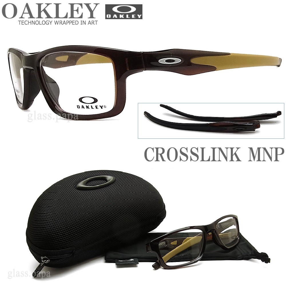 ポイント5倍 クーポン発行 イーグルス感謝祭 B U Iレンズ Oakley オークリー メガネフレーム Crosslink 眼鏡 Mnp 老眼鏡 クロスリンク エムエヌピー Ox8090 0455 サイズ55 送料無料 手数料無料 眼鏡 ブランド スポーツ 伊達メガネ 度付き Rootbeer メンズ