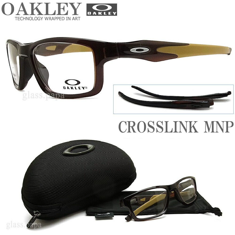 ポイント5倍 クーポン発行 イーグルス感謝祭 B U Iレンズ Oakley オークリー メガネフレーム Crosslink 眼鏡 Mnp 老眼鏡 クロスリンク エムエヌピー Ox8090 0455 サイズ55 送料無料 手数料無料 眼鏡 ブランド スポーツ 伊達メガネ 度付き Rootbeer メンズ ポイント5倍 クーポン発行 イーグルス感謝祭 B U Iレンズ Oakley オークリー メガネフレーム Crosslink 眼鏡 Mnp 老眼鏡 クロスリンク エムエヌピー Ox8090 0455 サイズ55 送料無料 手数料無料 眼鏡 ブランド スポーツ 伊達メガネ 度付き Rootbeer メンズ