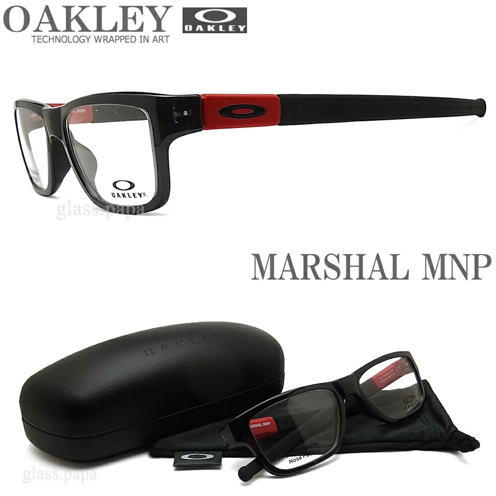 Oakley オークリー メガネフレーム 遠近両用 Marshal Mnp マーシャルエムエヌピー Ox8091 0355 サイズ55 眼鏡 B U Iレンズ サングラス ブランド スポーツ 伊達メガネ 度付き Black Ink メンズ レディース グラス パパ Oakley オークリー メガネフレーム 遠近両用 Marshal Mnp マーシャルエムエヌピー Ox8091 0355 サイズ55 眼鏡 B U Iレンズ サングラス ブランド スポーツ 伊達メガネ 度付き Black Ink メンズ レディース グラス パパ