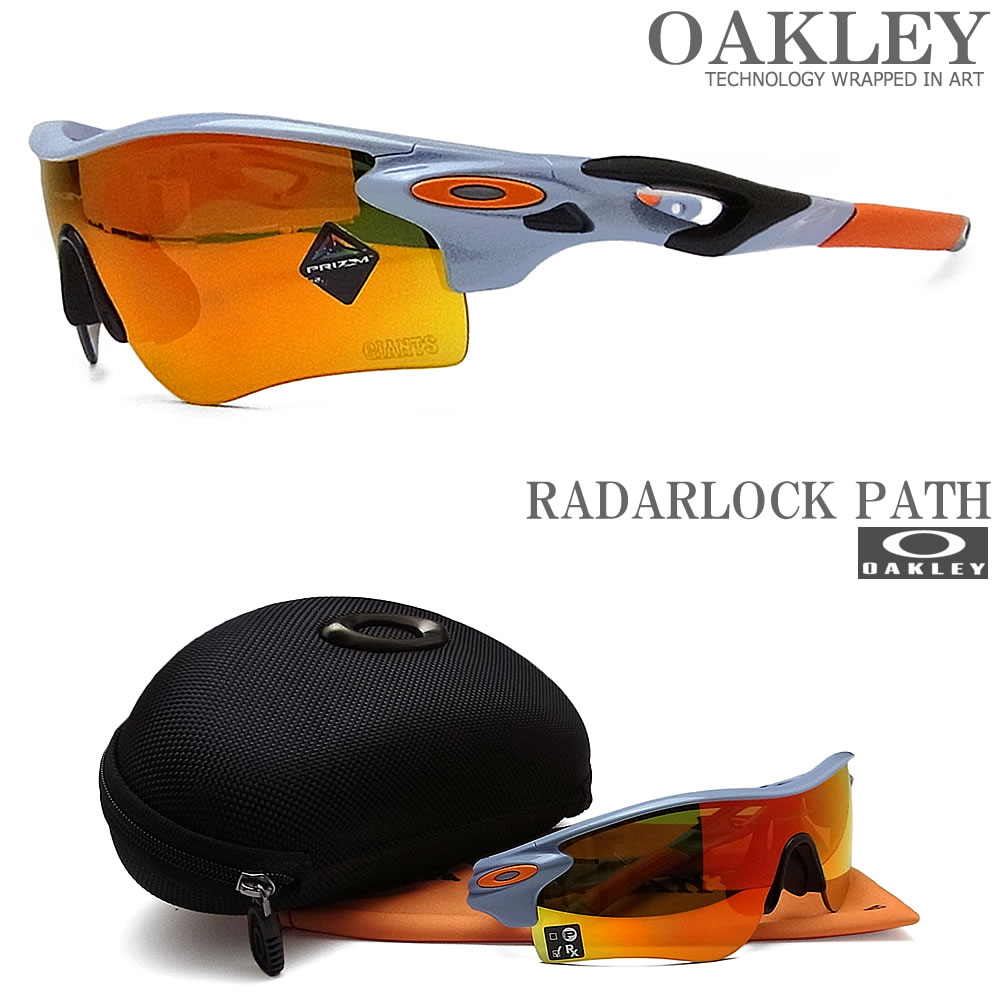 Oakley オーク材ロバート リー 黒眼鏡 電波探知機ロックンロール 道筋 Oo9206 8438 読売ジャイアンツ型 Away Radarlock Path アジアン一致 Stonewash 009206 8438 Loadedcafe Com