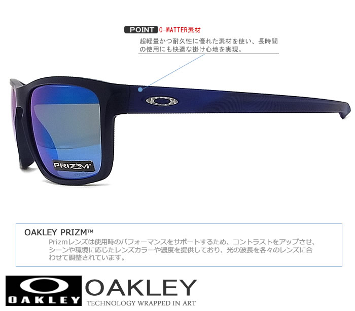 list of all oakley sunglasses ever made