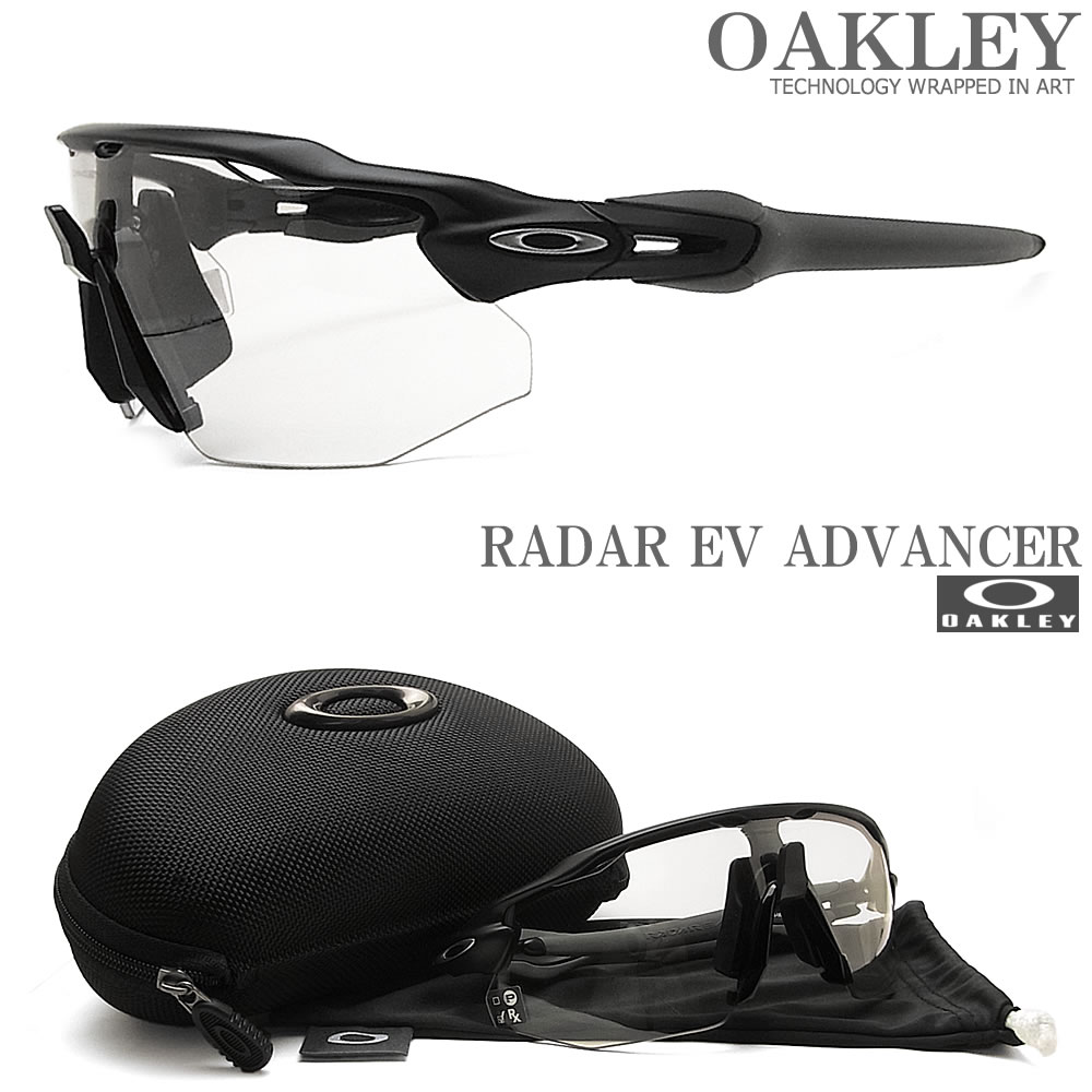 Oakley サングラス オークリー サングラス レーダーイーブイ Radar アドバンサー 0638 調光レンズ Radar Oakley Ev Advancer Clear Black Iridium Photochromic Oo9442 0638 グラス パパオークリー スポーツ サングラス 日本全国送料無料 代引き手数料無料 Oakley サングラス オークリー サングラス レーダーイーブイ Radar アドバンサー 0638 調光レンズ Radar Oakley Ev Advancer Clear Black Iridium Photochromic Oo9442 0638 グラス パパオークリー スポーツ サングラス 日本全国送料無料 代引き手数料無料