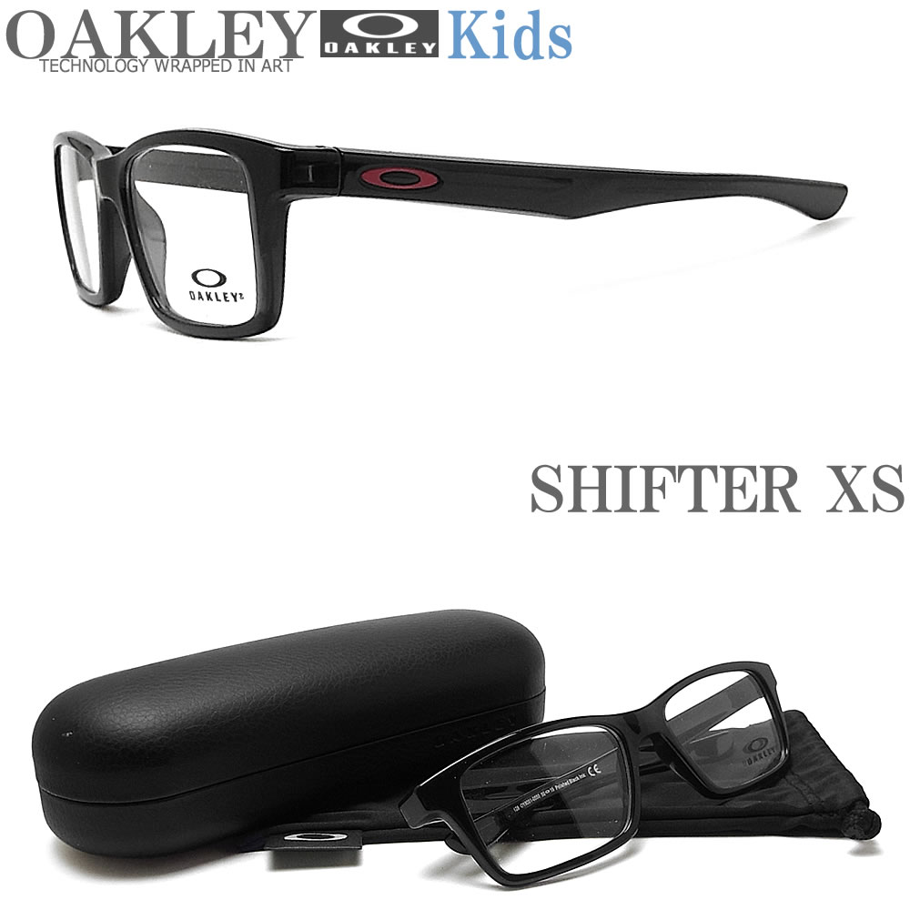 代引不可 Oakley 子供用 オークリー メガネフレーム Shifter Xs シフターxs Oy8001 0550 眼鏡 ブランド スポーツ 伊達メガネ 度付き Polished Black Ink キッズ 期間限定送料無料 Www Werther Com Br